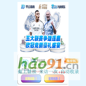 火狐(中国)官方网站 火狐(中国)官方网站