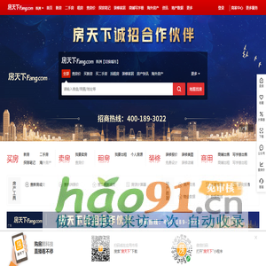 【三门峡租房网 【三门峡租房网