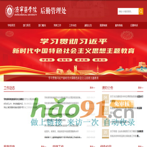 上海瑾原生物科技有限公司