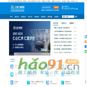 上海瑾原生物科技有限公司