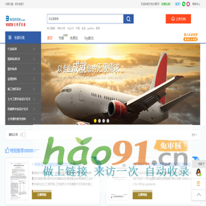 WDFXW文档分享网 WDFXW文档分享网