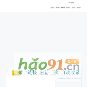 云南益康药业有限公司