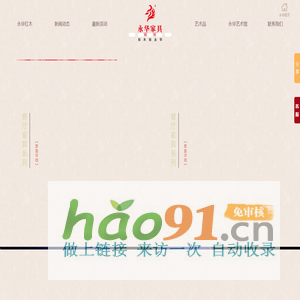 天地伟业技术有限公司