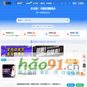 中国地质大学（武汉）珠宝学院