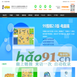 泰安离婚律师咨询电话