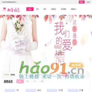 新乡市瑞蓝环保工程有限公司