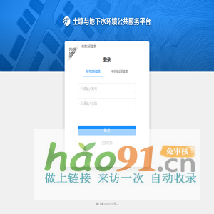 欢迎您使用OneinStack