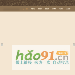 草鞋山考古遗址公园官网