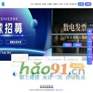 中地发展(山东)集团有限公司