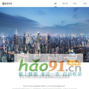 重庆华怡心辰心理咨询有限公司