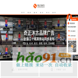 企业品牌策划公司