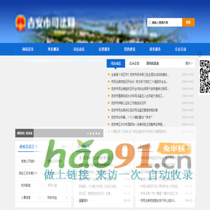 北京傲顺科技有限公司