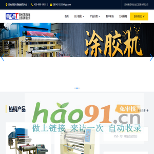 郑州豫思特进出口贸易有限公司