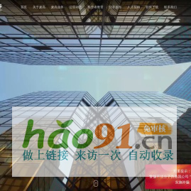 麦高证券