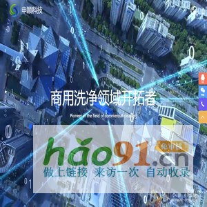 厦门申颖科技股份有限公司