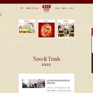 厚生记官方网站