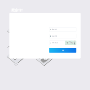 耀成集团控股有限公司