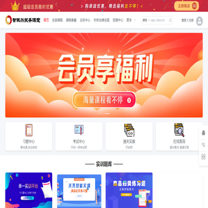 平安健康互联网股份有限公司上海分公司