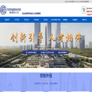 耀成集团控股有限公司