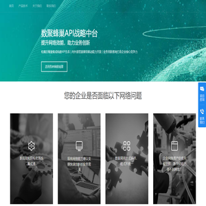 安徽安搜信息技术有限公司