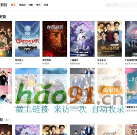 向阳主页演示站