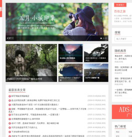 百信之源