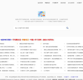 综合网盘资源 - 短剧搜-影视网盘资源,资源搜索,网盘资源分享,夸克,百度,UC