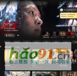 电影频道-热门好看电影大全-正版高清电影在线观看-腾讯视频