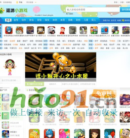 小游戏,小游戏大全,在线小游戏_逗游小游戏