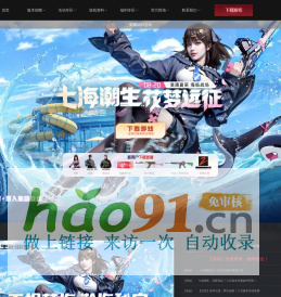 生死狙击2-《生死狙击2》贰周年盛典开启-官方网站--无端科技-生死狙击2官网
