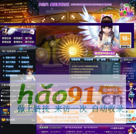 欢迎访问GT劲舞团2官方网