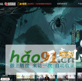 金庸群侠传