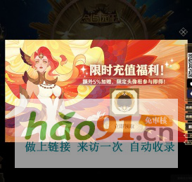 《剑与远征》官方网站-神魔双子资料片公测