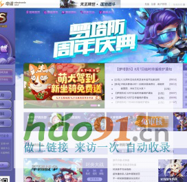 狂欢三周年，一起梦塔防！ -《梦塔防s》官方网站