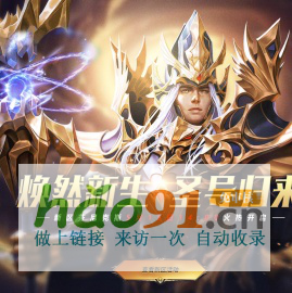 《奇迹MU》season 18-2官方网站-上海塔人网络科技股份有限公司：season 18-2 版本更新预告