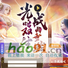 《神泣》官方网站—创天互娱