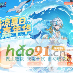 《桃花源记2》官方网站-良心新派回合制网游-这回合，做自己！