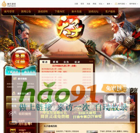 天子-官方网站 封神版火热公测，演绎你的封神之路