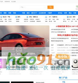 天极网 科技悠生活.遇见新未来