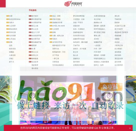《游戏星城》网易首款复式型社区网游，全球首创复式玩法！