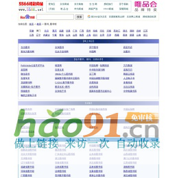 【图书_图书馆_电子图书】_5566网址
