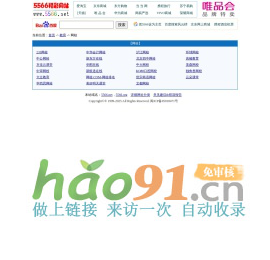 【网校_网上学校】_5566网址