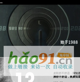 浙江奥康鞋业股份有限公司