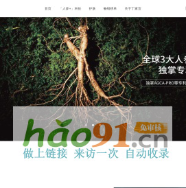 丁家宜TJOY官方网站