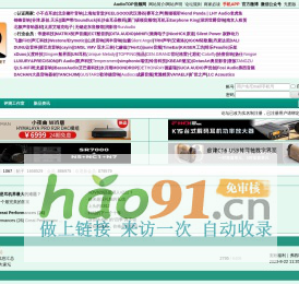 耳机网-耳机大家坛