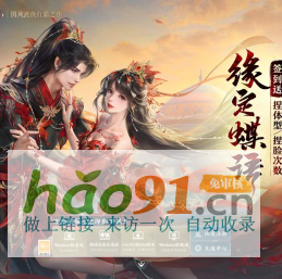 《剑网3》官网-剑网3-次世代国风MMORPG