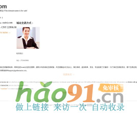 uutxt.com