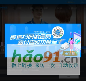 首页 - 中通快递