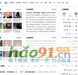 直播吧
