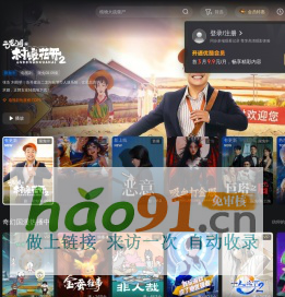 优酷 - 为好内容全力以赴 - 海量正版高清视频在线观看